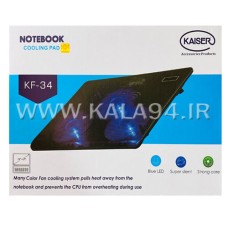 فن خنک کننده KAISER KF-34 / سه فن 10 سانتی سوپر سایلنت با 4 کلید پاور برای فن ها  / مناسب 12 اینچ تا 17 اینچ / شیب استاندار و پایه دار / دارای 2 پورت USB / کیفیت عالی